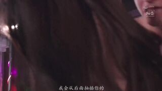 SONE-128 [中文字幕] 黒島玲衣 - 早晩2次日課的自慰中毒女子30天真實禁欲！然後解禁！喊叫高潮！多量潮水！失神！反覆Upper絶頂和Downer抽搐失神異常絕頂性交