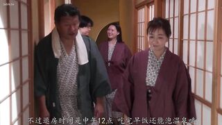 JUR-675 [中文字幕] 夜御老公的绝伦巨乳阿姨，竟带处男我偷赴两日狂欢！她揉醒我体内慾火，我身心沦陷，只顾着在她体内连续狂射，欲海翻腾。- 城崎百濑