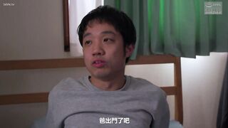 NSFS-115 [中文字幕] 义母和儿子 为了救下性犯罪的儿子，性瘾儿子兽性大发强奸后妈，欲求不满少妇沉溺畸形爱恋 佐伯由美香