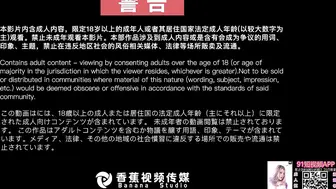 (香蕉視頻)(xjx-0099)(20240326)黑絲御姐歸來-狐不妖