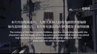 剧情新作-女审讯官br  特殊女审讯官，旗袍香菜的审讯方式br  本片内容纯属虚构，剧情演绎拍摄br  Special female interrogator,