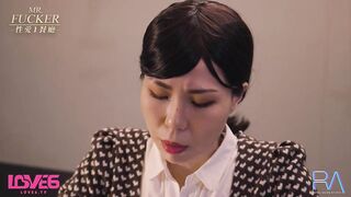 皇家华人 RAS0094 Mr Fucker1 性生活 本来就没有自不自私 #苡若