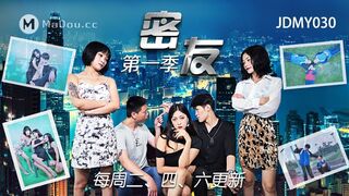 精东影业 JDMY030 密友