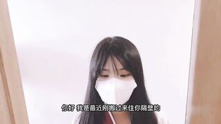 隔壁邻居妹妹的上门礼物